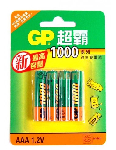 Baterija polnilna GP 1000mAh Ni-MH AAA, 4 pack