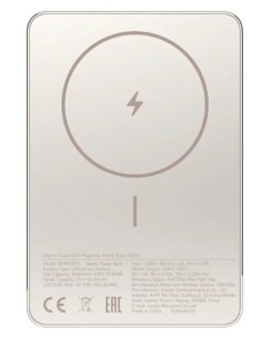 Prenosna baterija Xiaomi Super Slim Magnetic Power Bank 5000 Gold (71818), 5000mAh