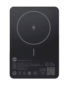 Prenosna baterija Xiaomi Super Slim Magnetic Power Bank 5000 Black (71819), 5000mAh